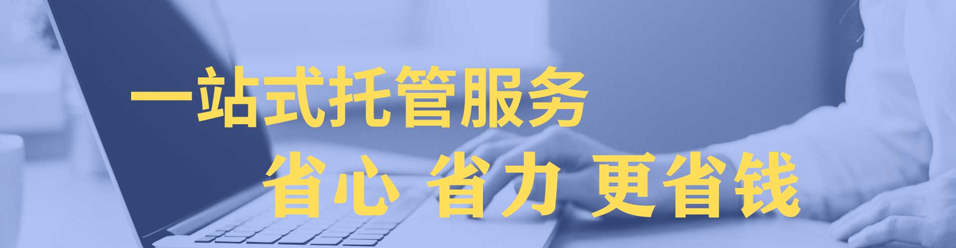 都兰百度网络推广