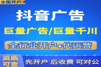竞价推广开户成功经验分享