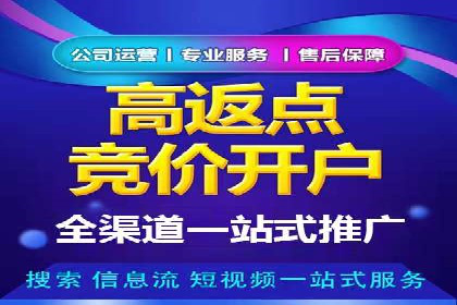 百度竞价推广运营实战经验：如何快速提升转化率