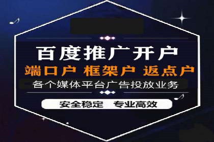 百度竞价托管运营效果评估方法