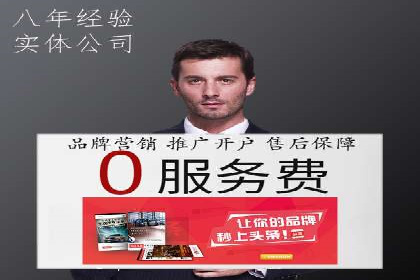 百度SEM竞价推广策略分享
