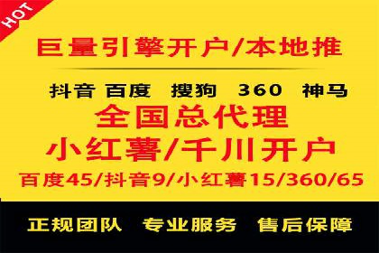 百度竞价推广公司案例：家居行业品牌提升